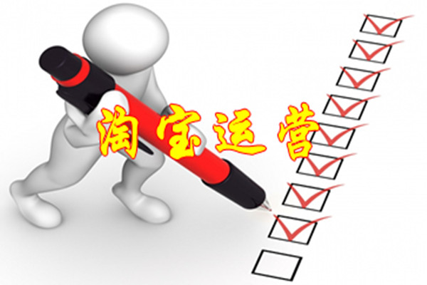 淘宝可以更换营业执照吗？怎么办理？