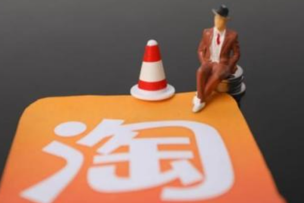 如何提升淘宝销量？有哪些方法？