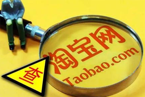淘宝提升销量物流单号在哪里弄？怎么得来？