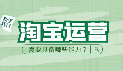 淘宝如何控制提升销量节奏？怎么提升销量合理？