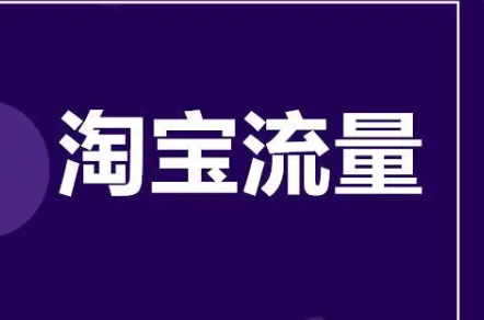 淘宝补收藏安全吗？什么时候补收藏？