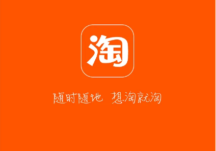 淘宝提升信誉可信吗？需要注意什么？