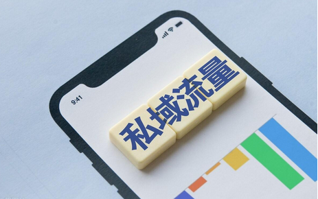 京东私域怎么做（解析私域能给我带来什么）