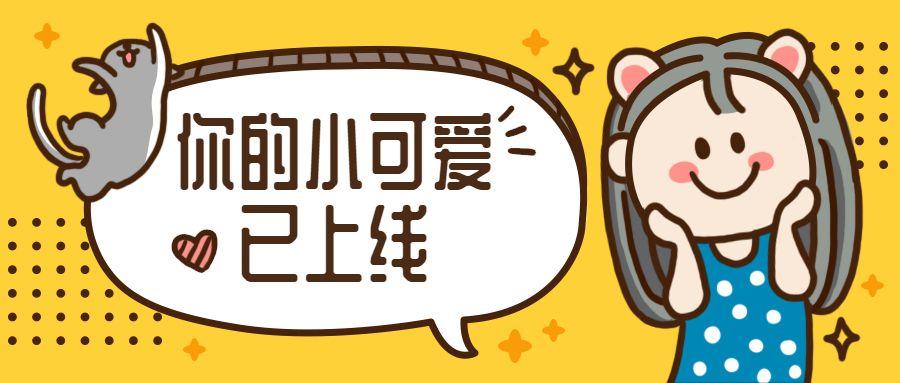 京东万商是什么（浅谈京东万商和京东万家有关系吗）