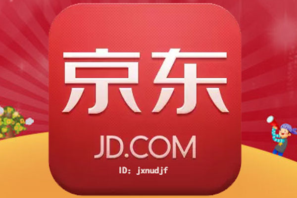 京东的京营保在哪里（讲解京东有哪些工具）