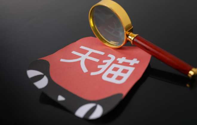 天猫活动期间需要提升销量吗？提升销量怎么提升？