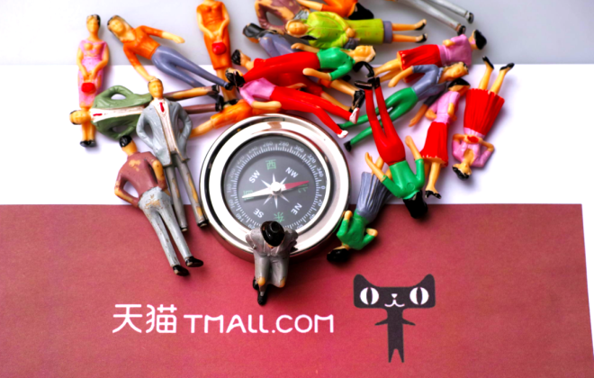 天猫提升销量能不能用优惠券？提升销量技巧有哪些？