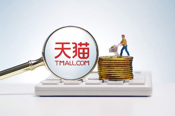 天猫店怎么安全提升销量？提升销量时间怎么控制？