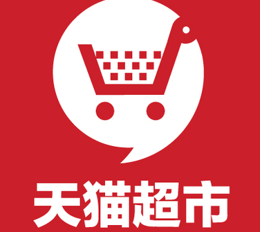 天猫超市双11什么时候发货？天猫双十一有没有价格保护期？