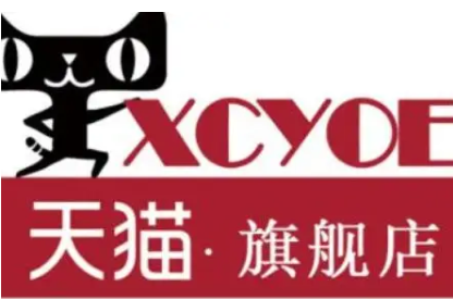 入驻天猫需要多少费用？入驻条件是什么？