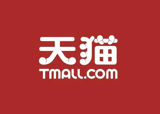 天猫标品价格相同怎么运营？有什么方法？