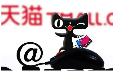 天猫退店押金和技术年费怎么退？天猫退店年费怎么计算？