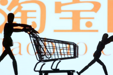 做淘宝联盟教程（分享淘宝联盟入驻条件有哪些）