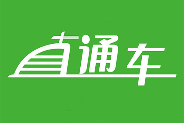 淘宝直通车关键词选多少个（讲解直通车关键词怎么优化）