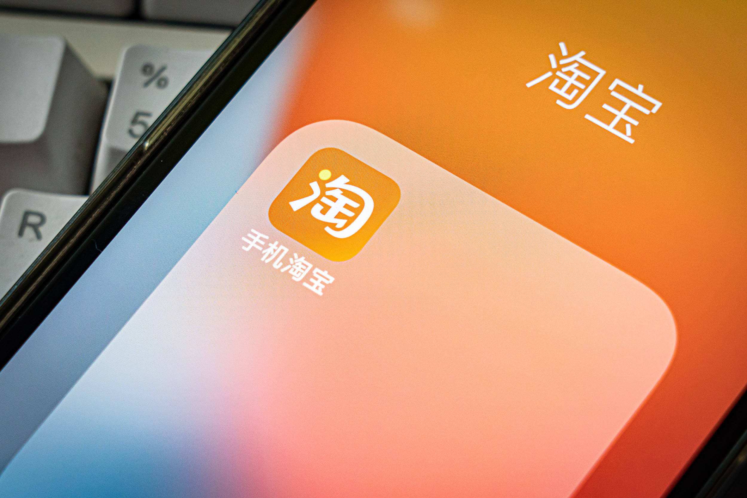 淘宝店单链接怎么玩（讲解淘宝单链接多产品好吗）