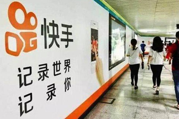快手已关停资讯APP，全力卖货！