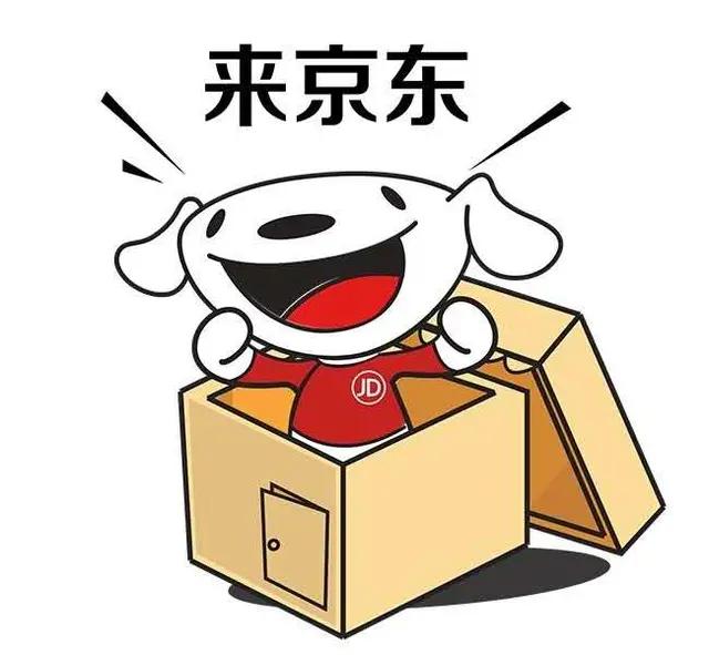 京东店铺类型有哪(分享不了解的赶紧记下来)
