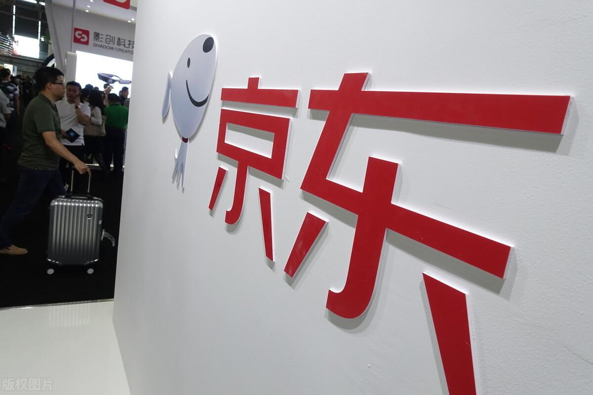 京东入驻有什么资质要求(分享京东店铺类型有哪些)