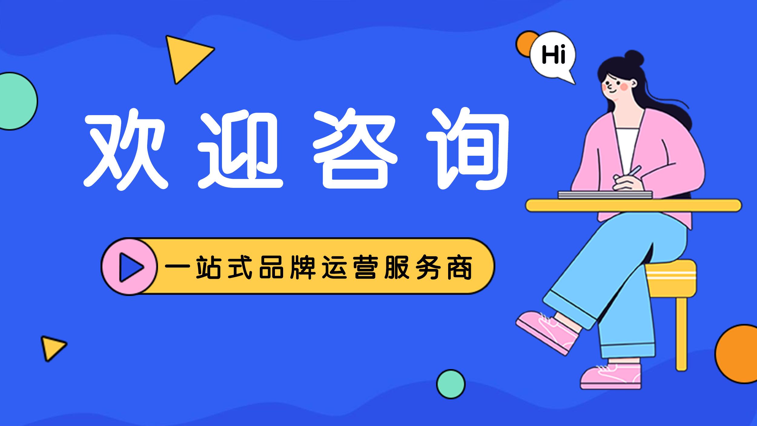 京东开店怎么开(讲解开京东店铺的优势有哪些)