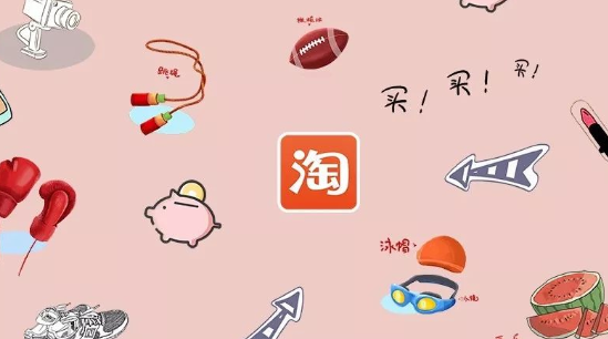 如何做好淘宝店铺营销(讲解怎么做好淘宝营销)
