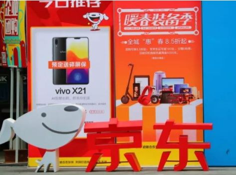 京东平台哪个类目前景比较好(浅谈京东平台什么类目卖的好)