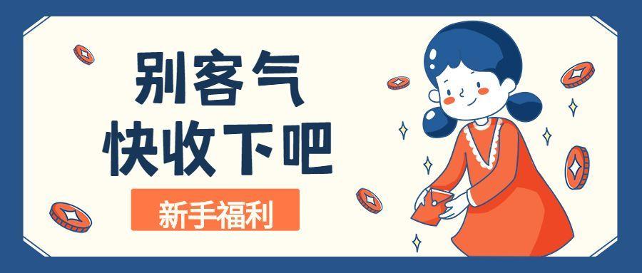动态监测销售热点，京东销量排行榜让你手握成功秘笈