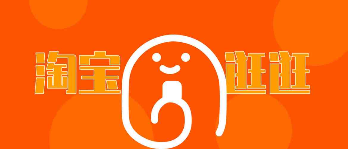 淘宝上品格决定销量，如何提高店铺形象和评分