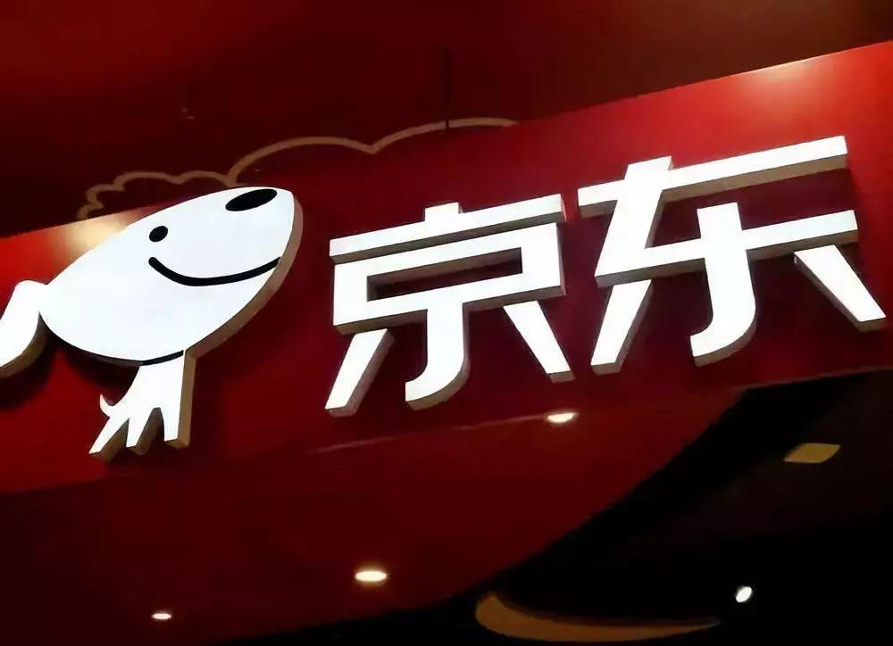 京东店铺流量逐渐减弱，如何捕捉消费新趋势