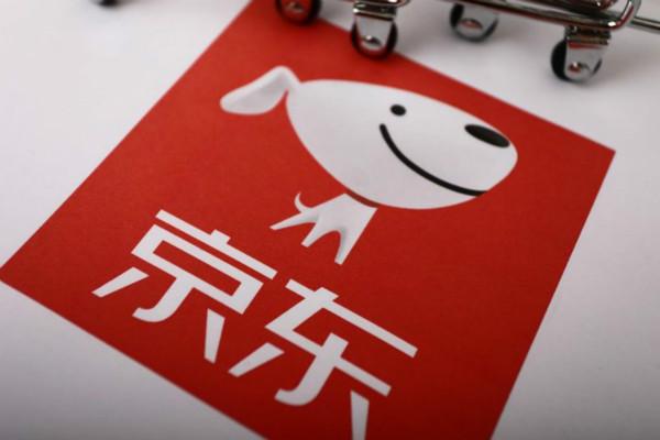 京东卖家需要准备哪些资料，这里有详细的步骤和要求