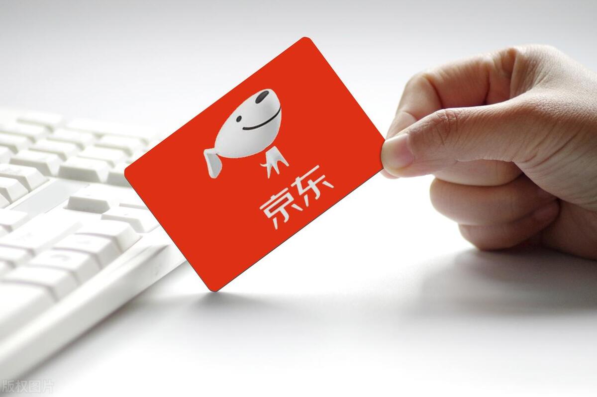 京东自营店铺入驻要求是什么（京东自营入驻基本要求）