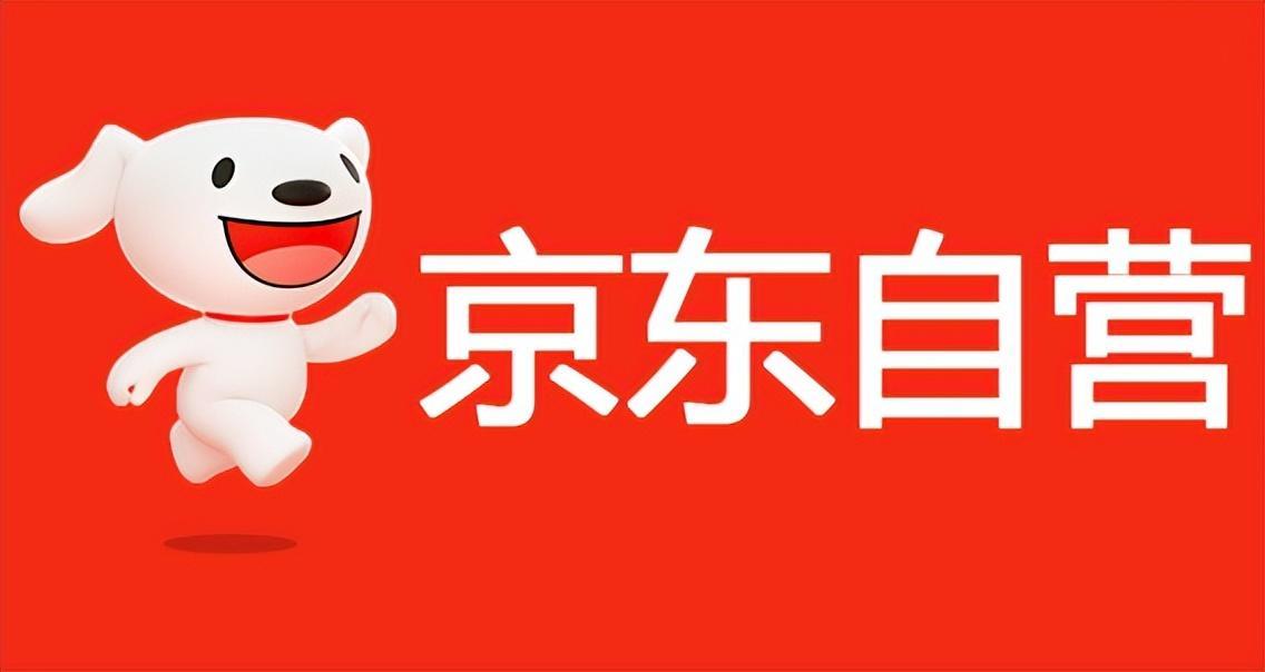 京东店铺权重如何提高（京东如何提高商家层级）