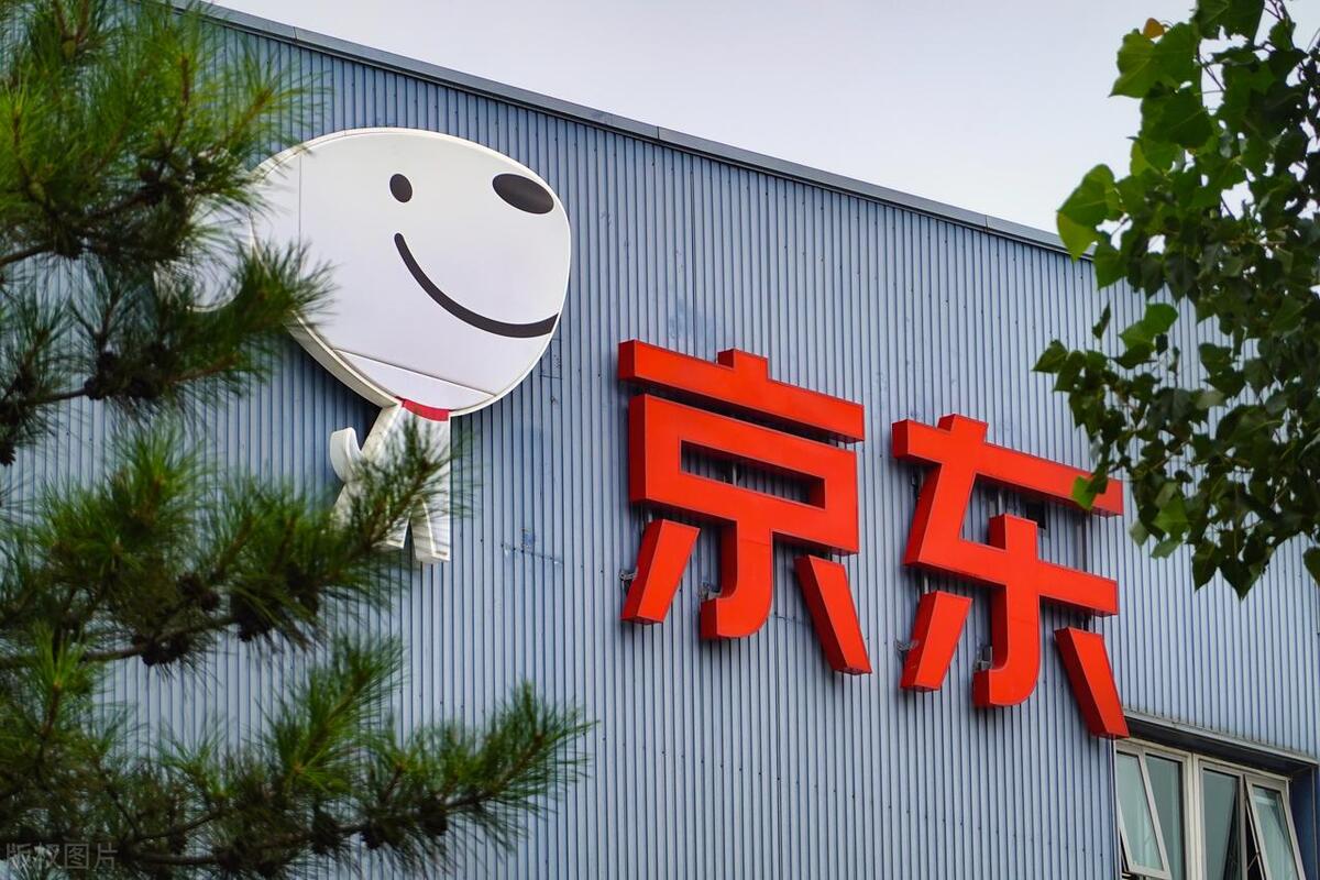 京东自营店入驻有什么条件（京东自营入驻条件）