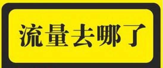 京东新店铺如何运营才能增加转化率（京东店铺如何快速做起来）