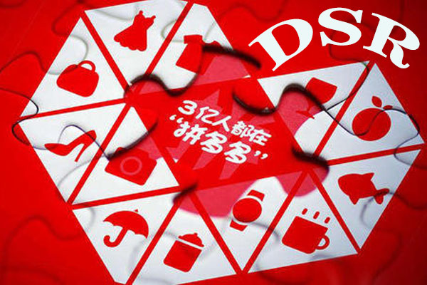 同样东西为什么拼多多比淘宝便宜？拼多多东西是正品吗？