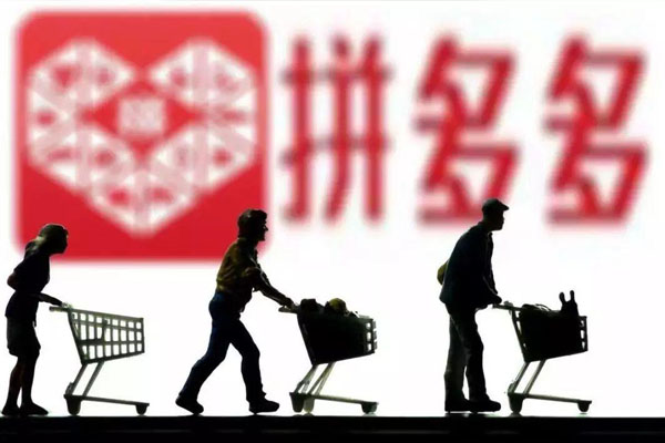 拼多多提现70元需要多少人助力？助力第二次提现有什么规则？